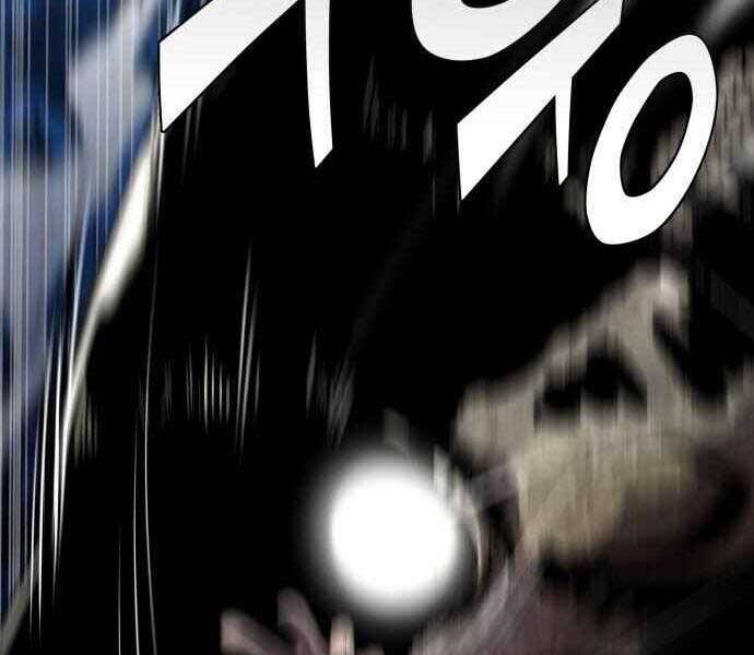 Hoá Thân Thành Cá - Chương 1