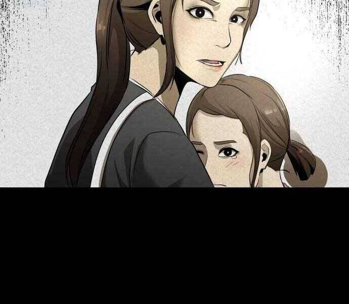 Hoá Thân Thành Cá - Chương 1