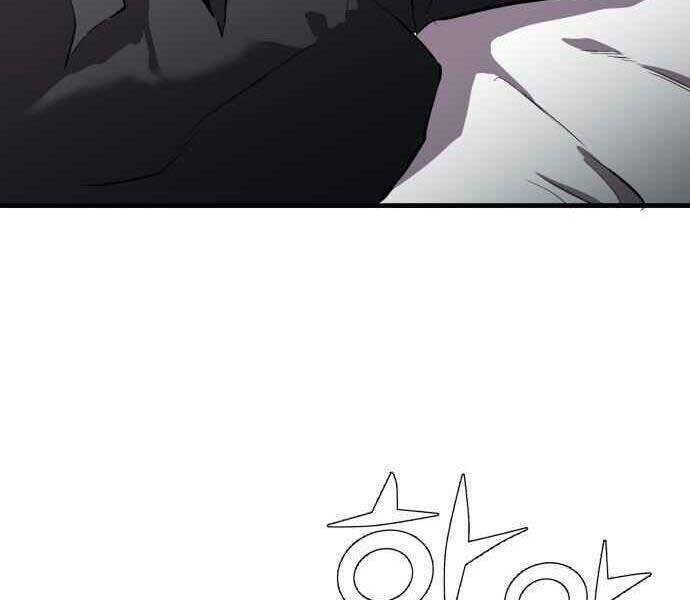 Hoá Thân Thành Cá - Chương 1