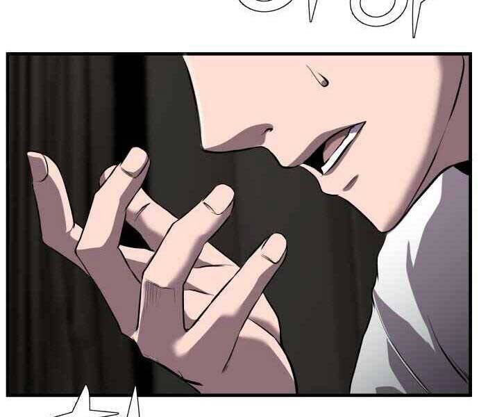 Hoá Thân Thành Cá - Chương 1