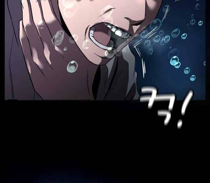 Hoá Thân Thành Cá - Chương 1