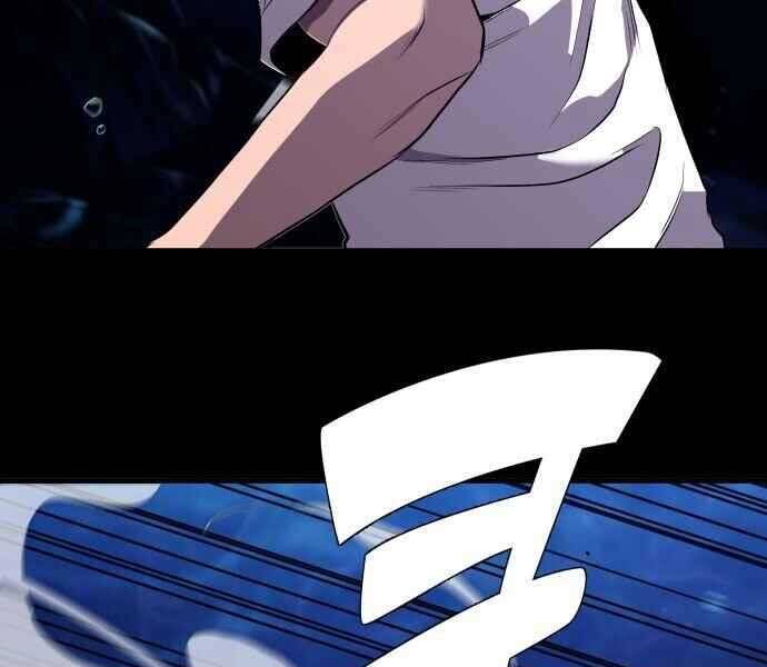 Hoá Thân Thành Cá - Chương 1