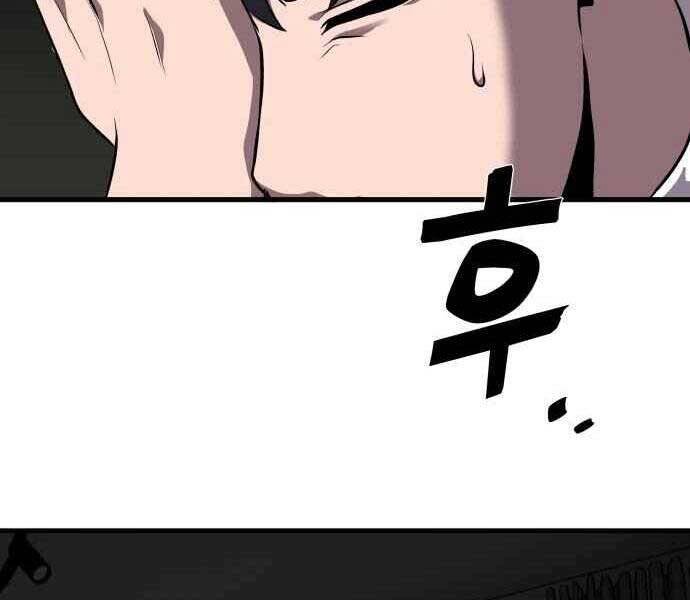 Hoá Thân Thành Cá - Chương 1