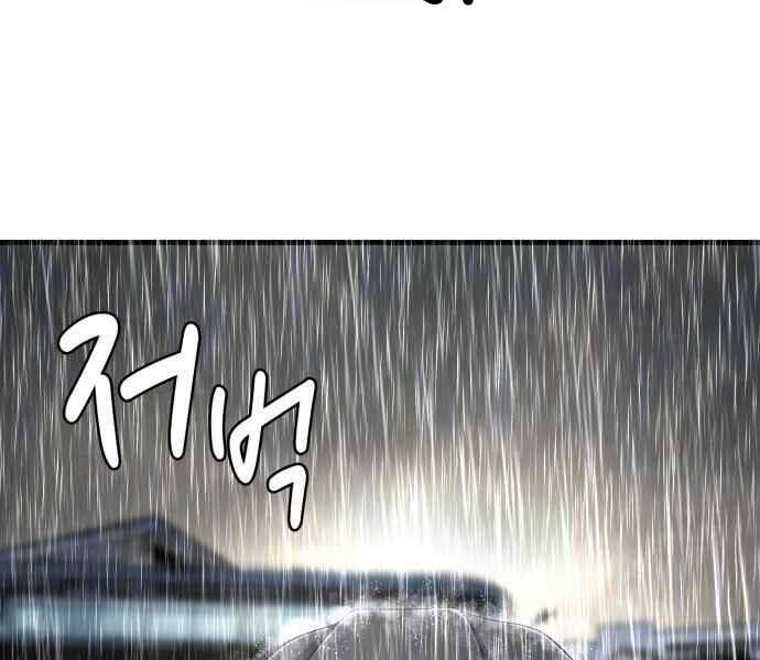 Hoá Thân Thành Cá - Chương 1