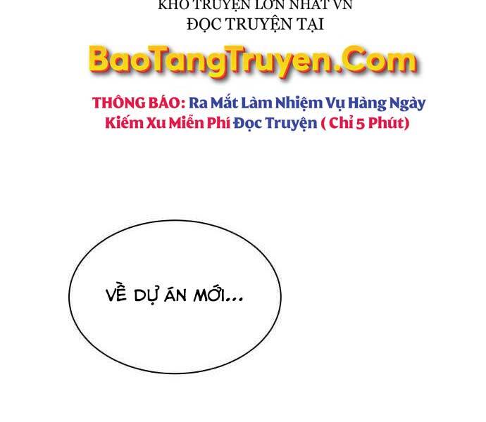 Hoá Thân Thành Cá - Chương 1