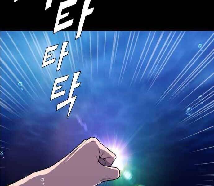 Hoá Thân Thành Cá - Chương 1