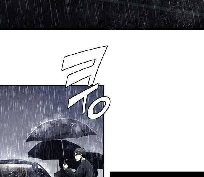 Hoá Thân Thành Cá - Chương 1