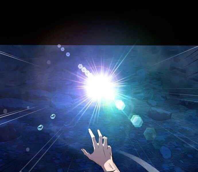 Hoá Thân Thành Cá - Chương 1