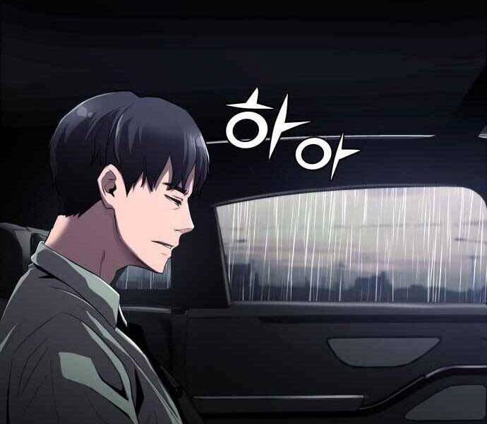 Hoá Thân Thành Cá - Chương 1