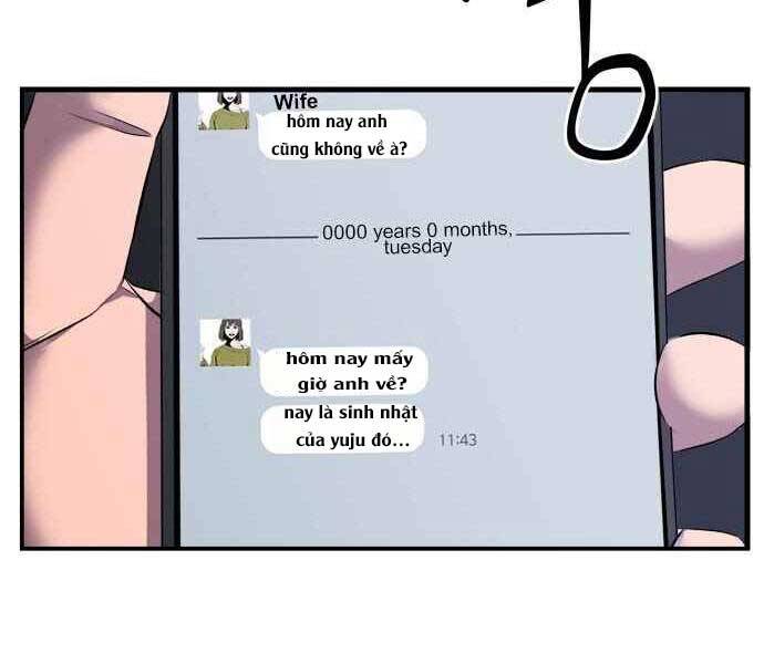 Hoá Thân Thành Cá - Chương 1