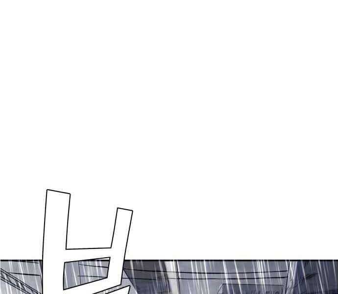 Hoá Thân Thành Cá - Chương 1