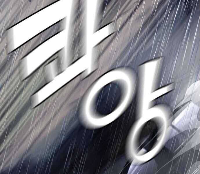 Hoá Thân Thành Cá - Chương 1