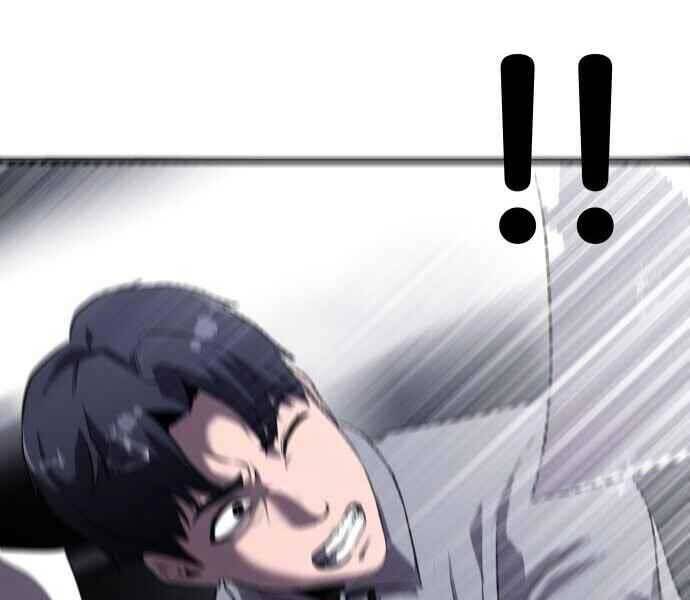 Hoá Thân Thành Cá - Chương 1