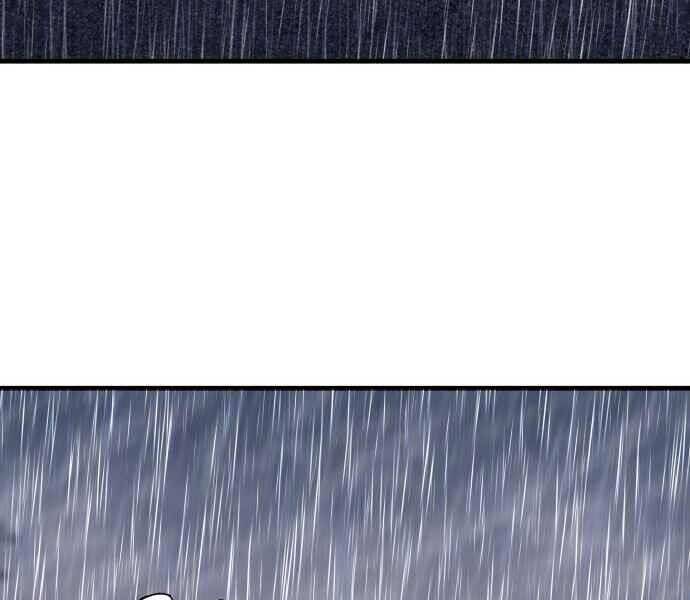 Hoá Thân Thành Cá - Chương 1