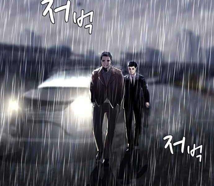 Hoá Thân Thành Cá - Chương 1