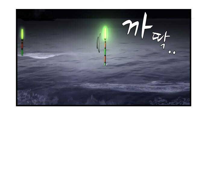 Hoá Thân Thành Cá - Chương 10