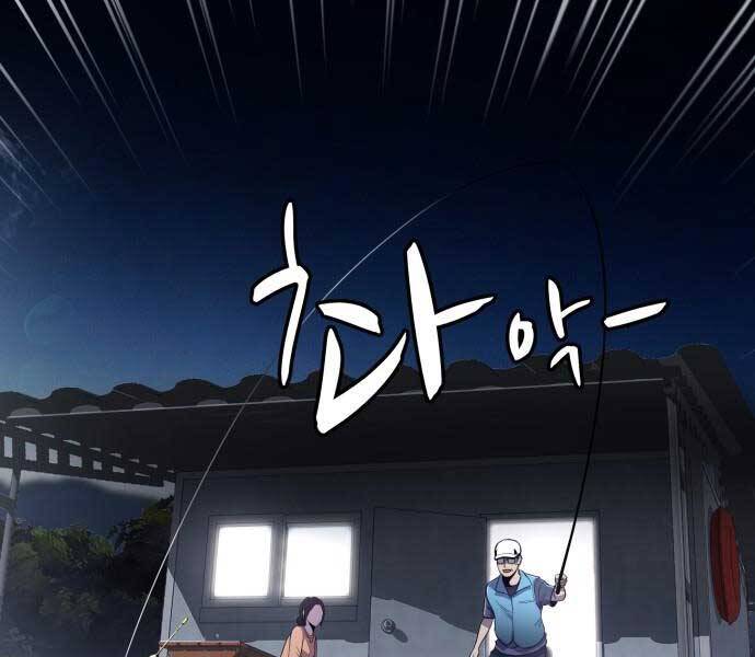 Hoá Thân Thành Cá - Chương 10