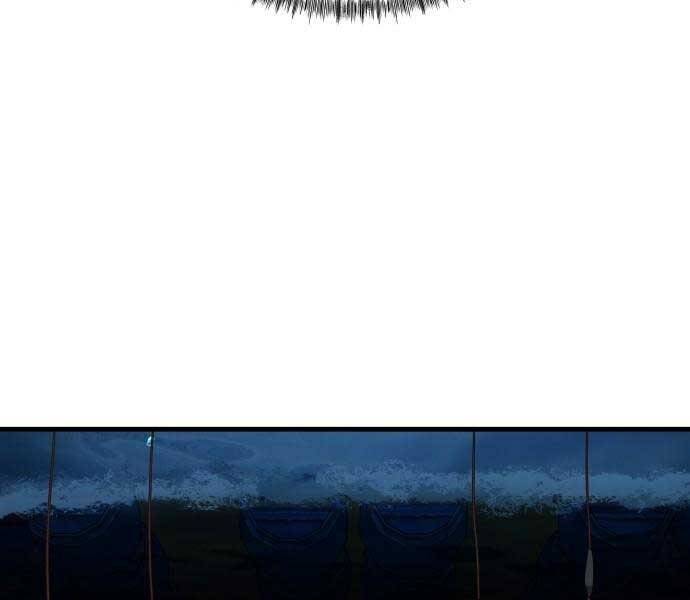 Hoá Thân Thành Cá - Chương 10