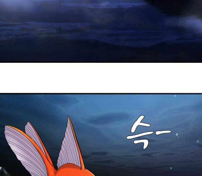 Hoá Thân Thành Cá - Chương 10