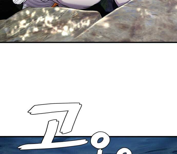 Hoá Thân Thành Cá - Chương 10