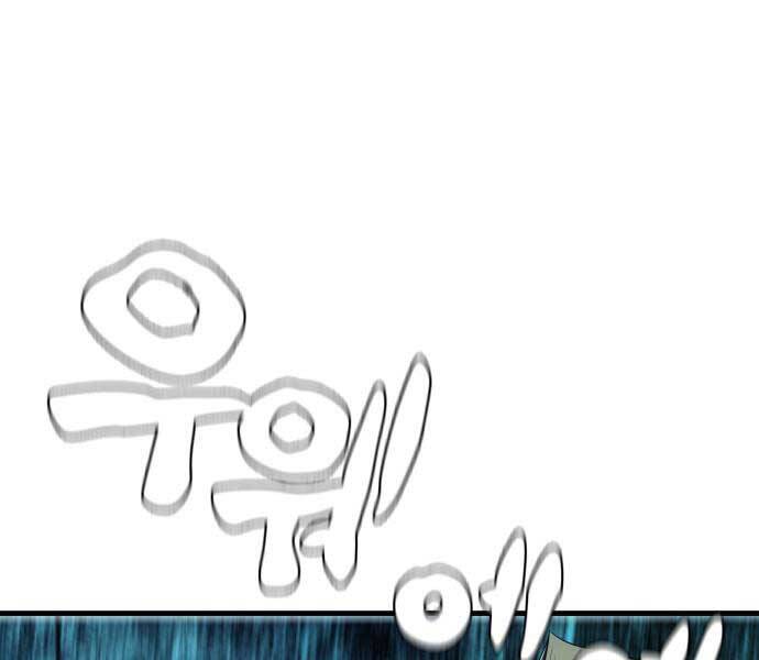 Hoá Thân Thành Cá - Chương 11