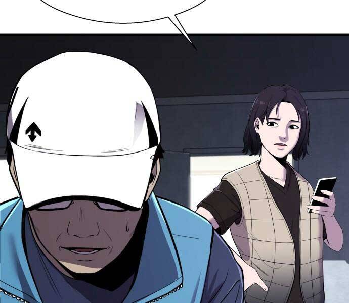 Hoá Thân Thành Cá - Chương 11