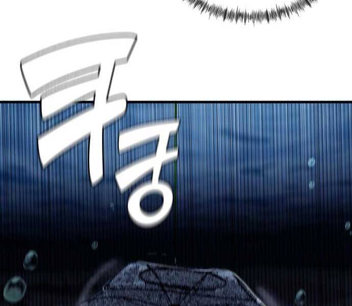 Hoá Thân Thành Cá - Chương 11