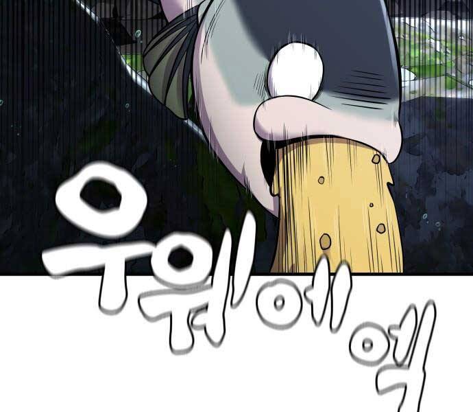 Hoá Thân Thành Cá - Chương 11