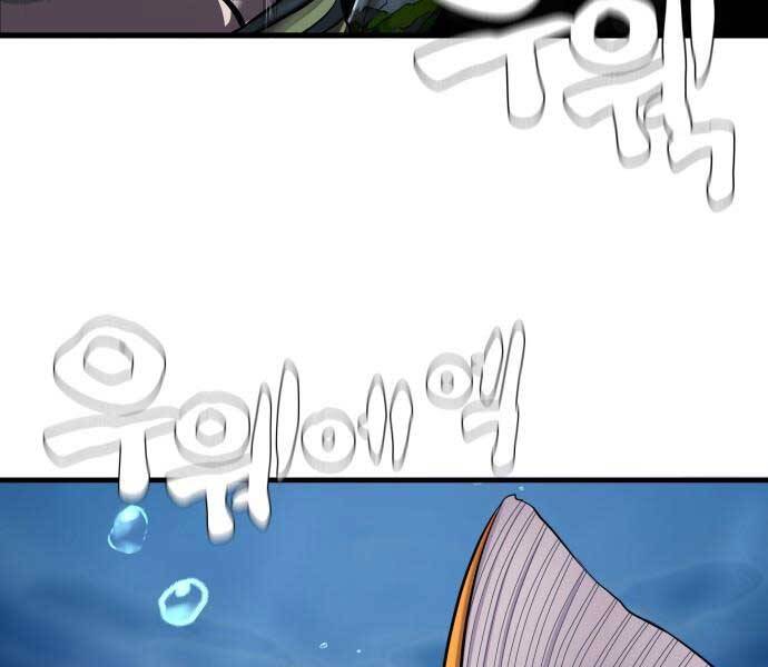 Hoá Thân Thành Cá - Chương 11