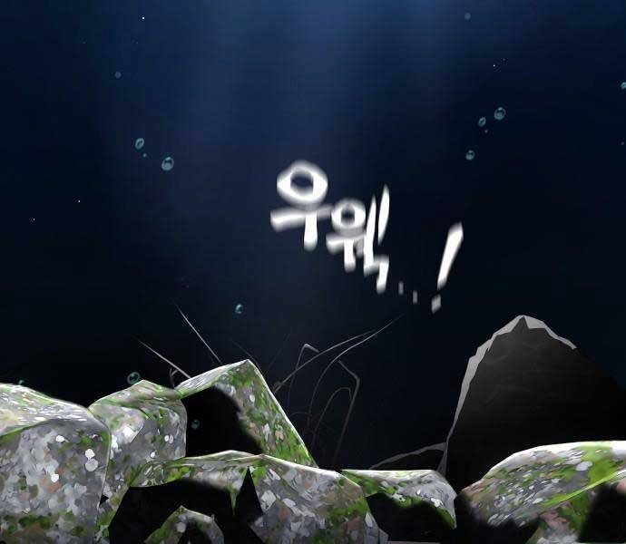 Hoá Thân Thành Cá - Chương 11