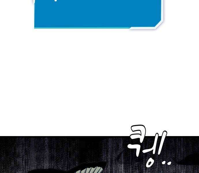 Hoá Thân Thành Cá - Chương 11