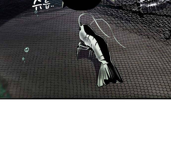 Hoá Thân Thành Cá - Chương 11