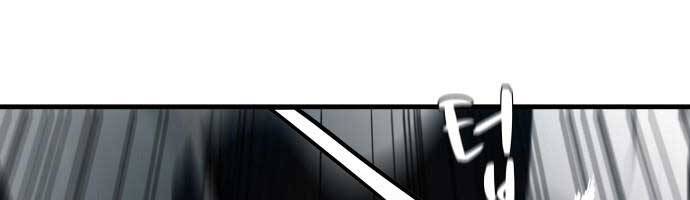 Hoá Thân Thành Cá - Chương 11