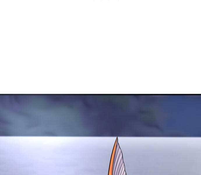 Hoá Thân Thành Cá - Chương 11