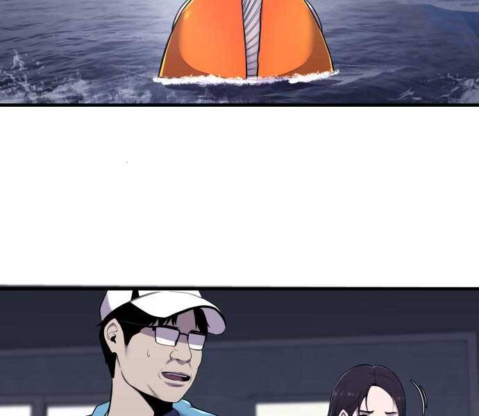 Hoá Thân Thành Cá - Chương 11