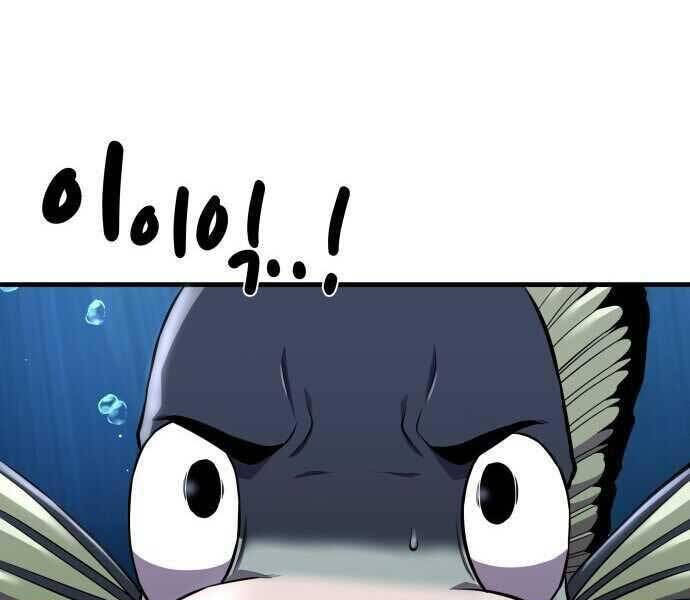 Hoá Thân Thành Cá - Chương 2