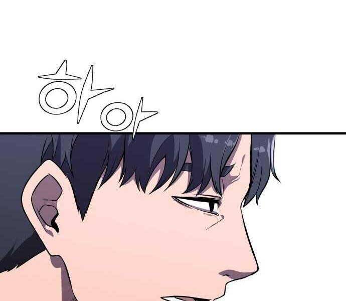 Hoá Thân Thành Cá - Chương 2