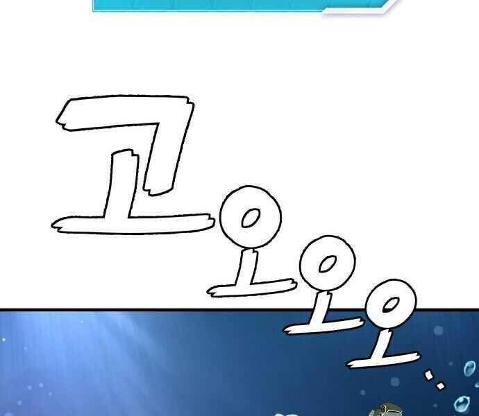 Hoá Thân Thành Cá - Chương 2