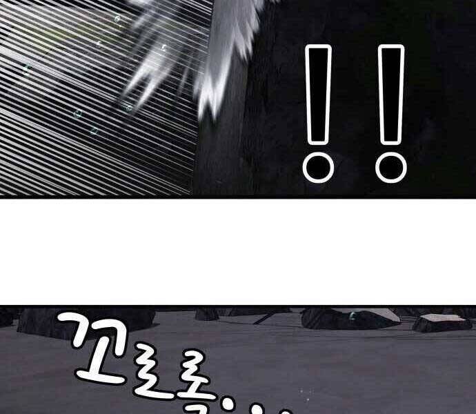 Hoá Thân Thành Cá - Chương 2