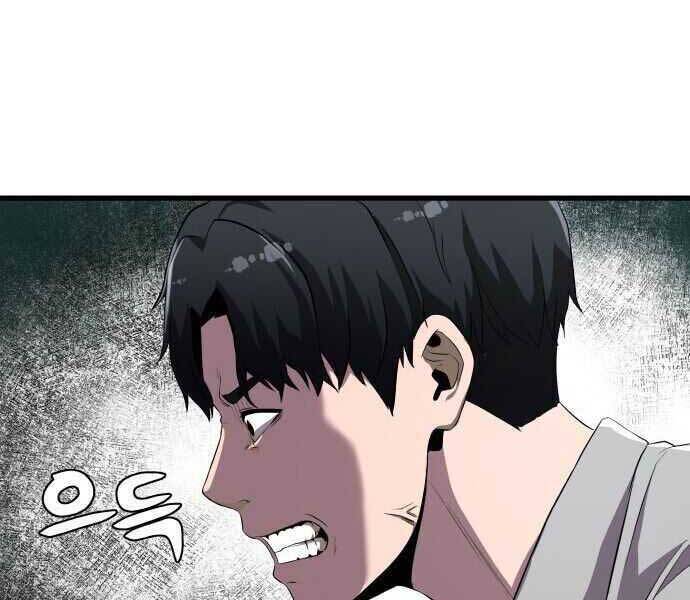 Hoá Thân Thành Cá - Chương 2