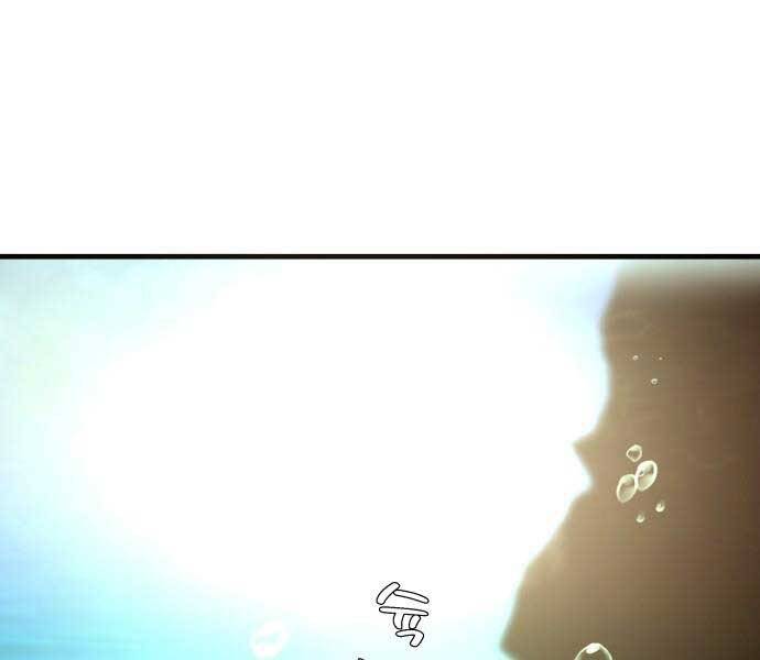 Hoá Thân Thành Cá - Chương 6