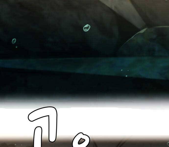 Hoá Thân Thành Cá - Chương 6