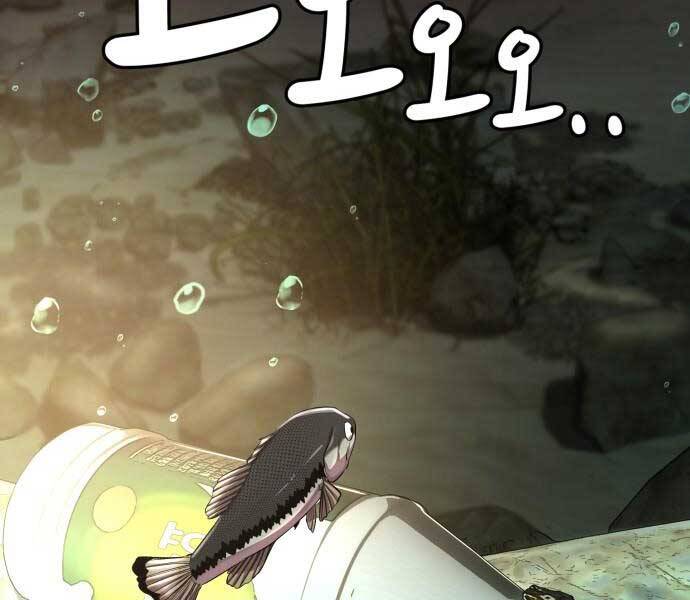 Hoá Thân Thành Cá - Chương 6
