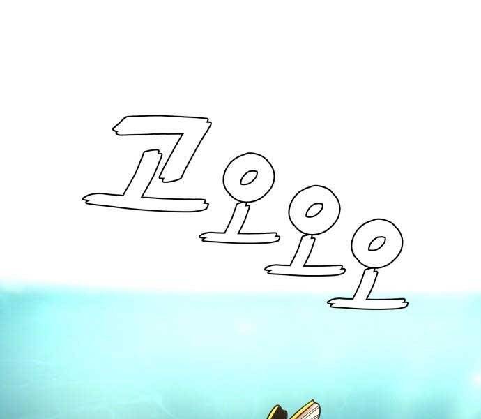 Hoá Thân Thành Cá - Chương 8