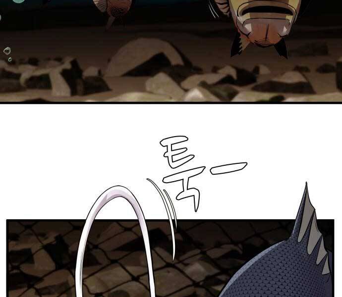 Hoá Thân Thành Cá - Chương 8