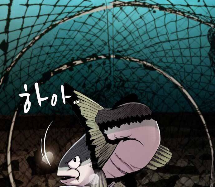 Hoá Thân Thành Cá - Chương 8