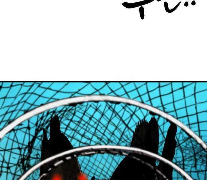 Hoá Thân Thành Cá - Chương 8