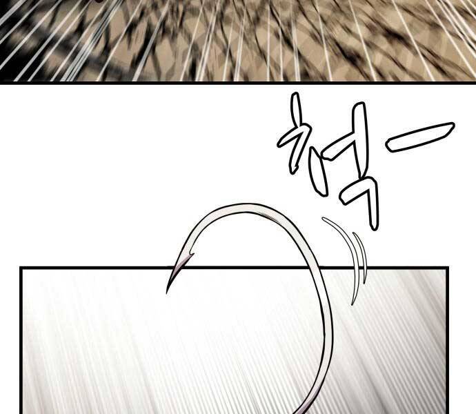 Hoá Thân Thành Cá - Chương 8