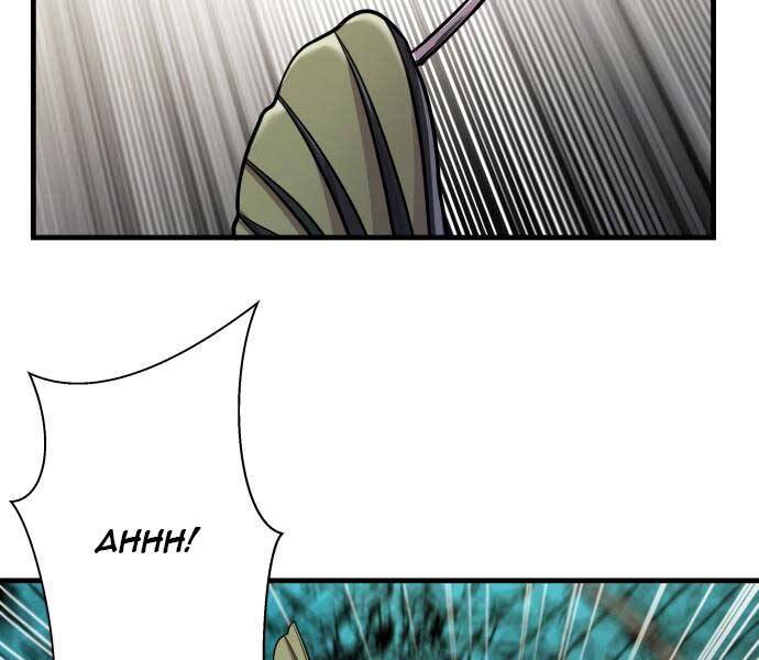 Hoá Thân Thành Cá - Chương 8