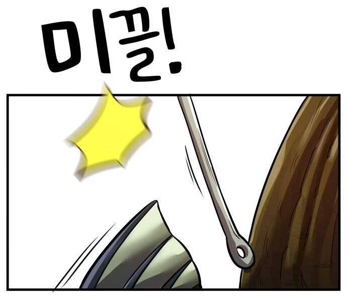 Hoá Thân Thành Cá - Chương 8